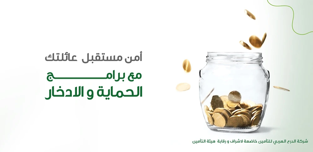 Resources/6/BannerPSAR.webp